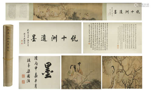 CHINESE HAND SCROLL PAINTING OF MAN AND BEAUTY IN GARDEN WITH CALLIGRAPHY
