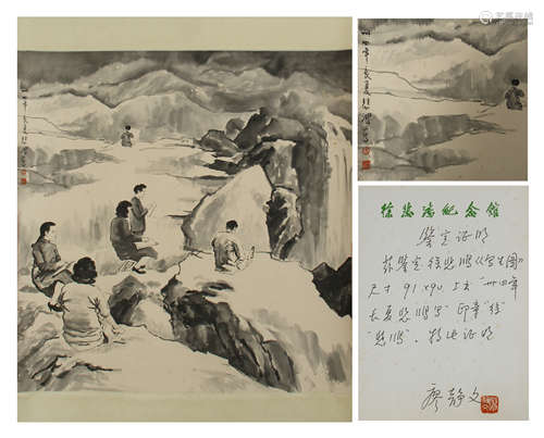 CHINESE SCROLL PAINTING OF PEOPLE IN MOUNTAIN WITH SPECIALIST'S CERTIFCATE