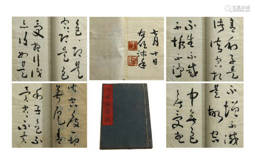 FORTY-TWO PAGES OF CHINESE HANDWRITTEN CALLIGRAPHY BOOK