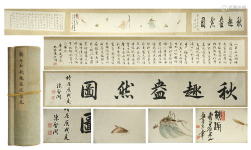 CHINESE HAND SCROLL PAINTING OF INSECT AND LEAF WITH CALLIGRAPHY