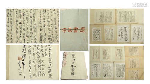 A BOOK OF CHINESE HANDWRITTEN CALLIGRAPHY