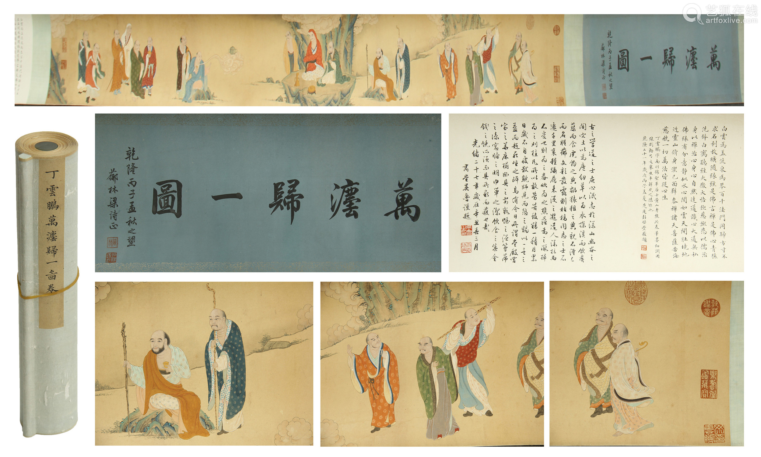 Chinese Hand Scroll Painting Of Lohan With Calligraphy Deal Price Picture Chinese Hand Scroll Painting Of Lohan With Calligraphy Deal Price Picture