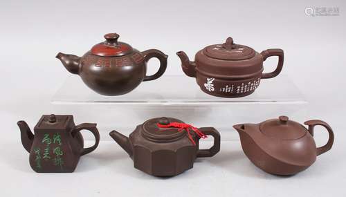 A MIXED LOT OF FIVE 19TH / 20TH CENTURY CHINESE YIXING CLAY TEA POTS, consisting of five clay Yixing