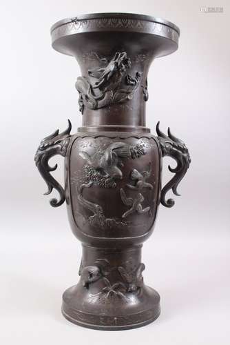 A JAPANESE MEIJI PERIOD BRONZE ONLAID TWIN HANDLED VASE, the tapering vase with central panels of on