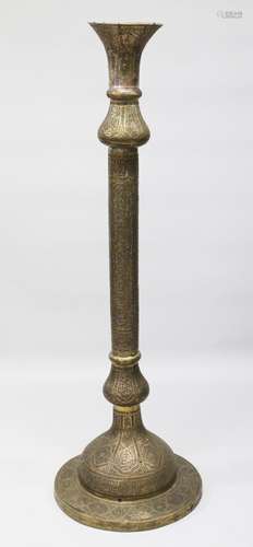 A 19TH CENTURY DAMASCUS OPENWORK BRASS STANDARD LAMP, 172cm high.