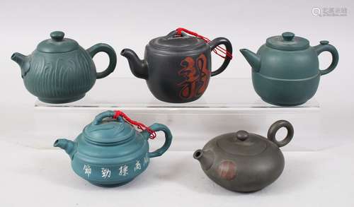 A MIXED LOT OF FIVE 19TH / 20TH CENTURY CHINESE YIXING CLAY TEA POTS, consisting of five clay Yixing