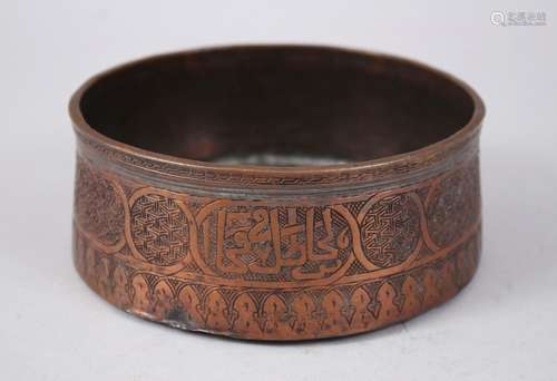 A RARE 15TH CENTURY MAMLUK ENGRAVED COPPER CIRCULAR BOWL, the sides with calligraphy, 14cm