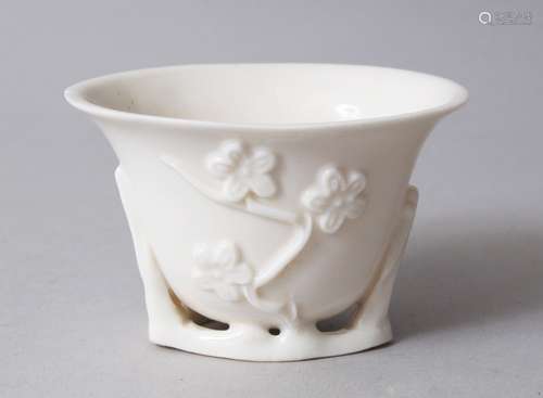 A CHINESE BLAN DE CHINE PORCELAIN LIBATION CUP, with moulded decoration of cherry blossom, 5.5cm