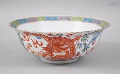 A 19TH CENTURY CHINESE FAMILLE ROSE GUANGXU DRAGON BOWL, the interior decorated with an iron red