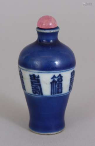 A GOOD 19TH CENTURY DAOGUANG MARK & PERIOD BLUE & WHITE PORCELAIN SNUFF BOTTLE, and rose quartz