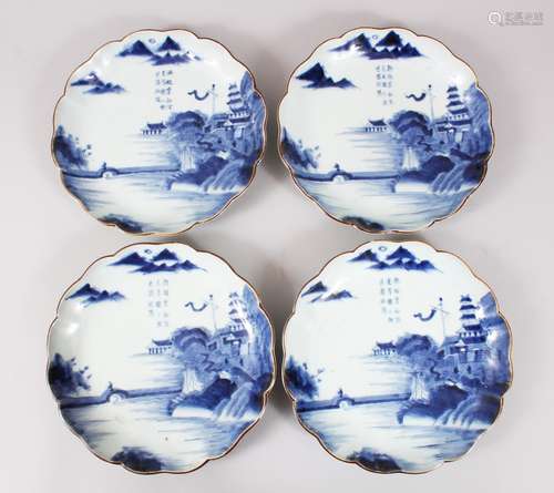 A SET OF FOUR JAPANESE MEIJI PERIOD BLUE AND WHITE PORCELAIN SCALLOPED DISHES, all painted with