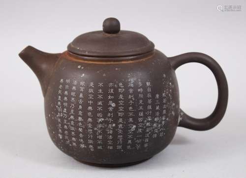 A CHINESE YIXING POTTERY TEAPOT BEARING CALLIGRAPHY, both sides of the pot bearing chinese