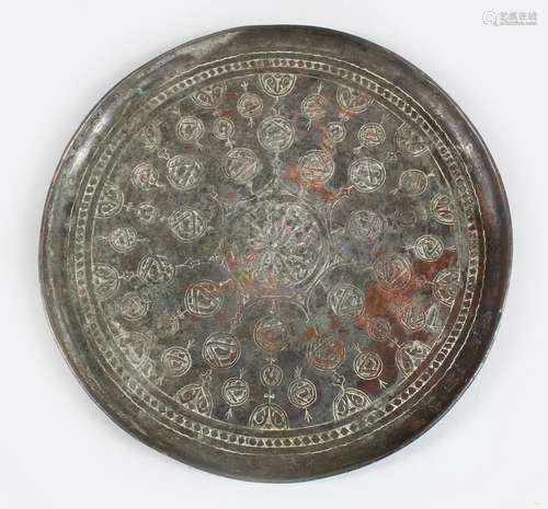 AN 18TH CENTURY OTTOMAN TURKISH TINNED COPPER CIRCULAR DISH, 20cm diameter.