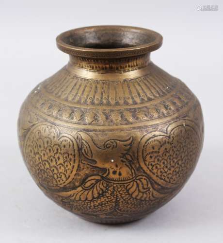 AN ISLAMIC BRONZE GLOBULAR VASE, with moulded decoration of mythical creatures and border design,
