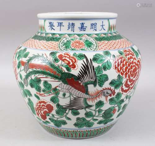 A 19TH CENTURY CHINESE FAMILLE VERTE PORCELAIN JAR, the body with decoration depicting phoenix birds