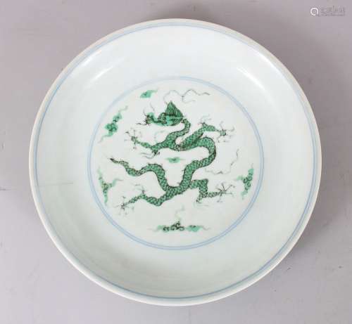 A GOOD CHINESE MING STYLE FAMILLE VERTE PORCELAIN DRAGON DISH, the outer decoration of multiple