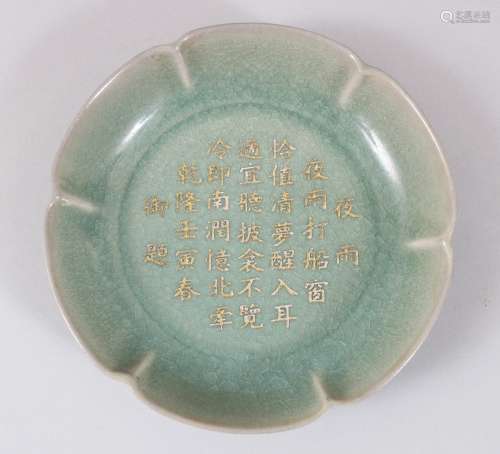 A GOOD CHINESE RU WARE CRACKLE GLAZED PORCELAIN DISH WITH CALLIGRAPHY, the scalloped edge dish