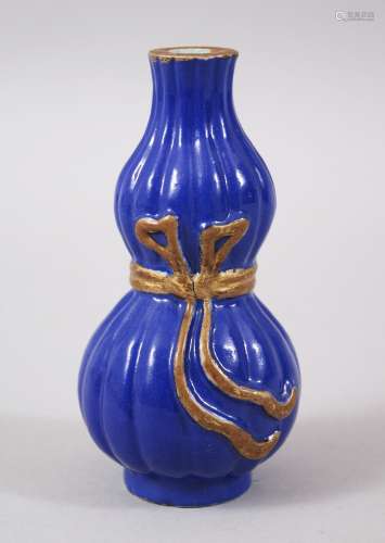 AN 18TH CENTURY CHINESE POWDER BLUE GROUND MOULDED DOUBLE GOURD PORCELAIN VASE, the vase with a