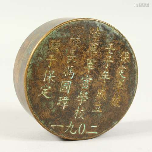 A CHINESE BRONZE CIRCULAR BOX AND COVER engraved with calligraphy. 3ins diameter.