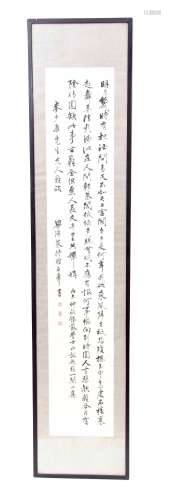 Chinese poem by the Song Dynasty poet Su Tung Po, written on paper with silk mounts, together with