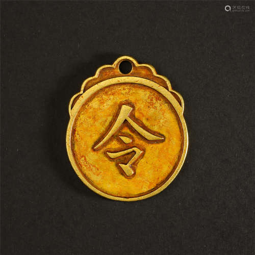 CHINESE PURE GOLD ROUND PLAQUE