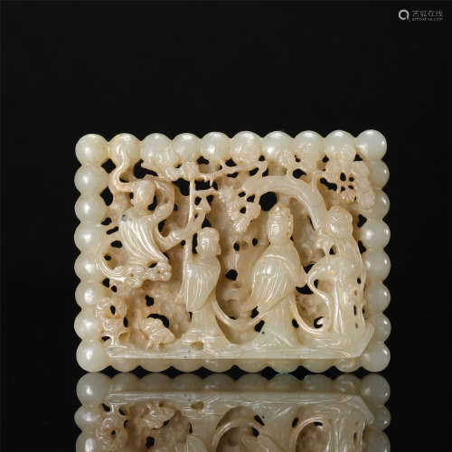 CHINESE WHITE JADE PIERCED CARVED FIGURES PLAQUE