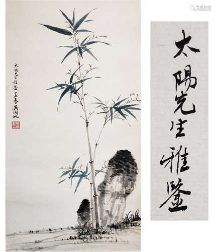 CHINESE SCROLL PAINTING OF BAMBOO AND ROCK