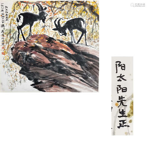 CHINESE SCROLL PAINTING OF RAM ON ROCK