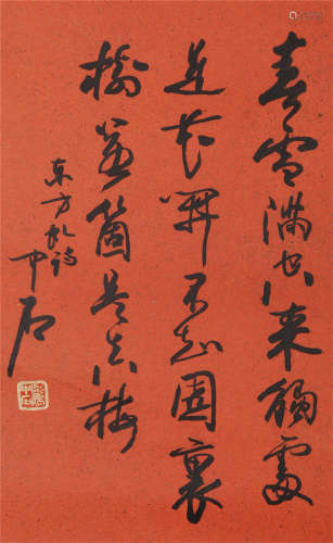 CHINESE SCROLL CALLIGRAPHY ON RED PAPER