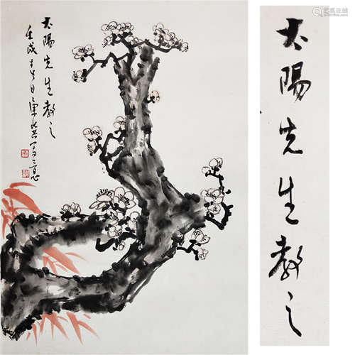 CHINESE SCROLL PAINTING OF PLUM BLOSSOMMINGS