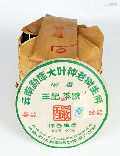 2007年普洱生茶六餅