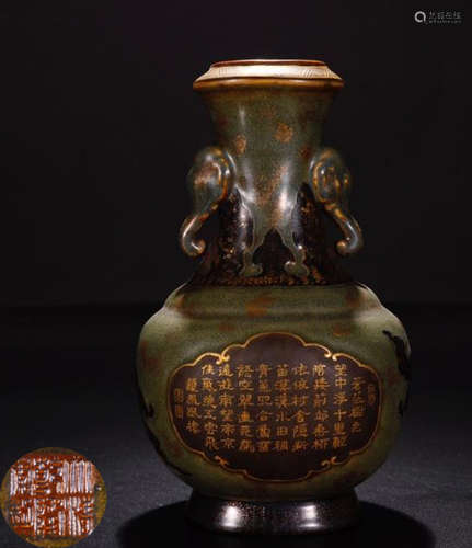 A BRONZE GLAZE POETRY PATTERN VASE