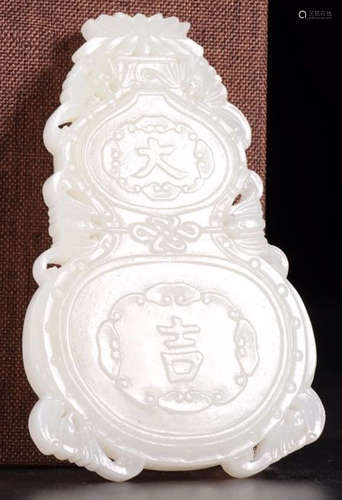 A HETIAN JADE CARVED GOURD SHAPED PENDANT