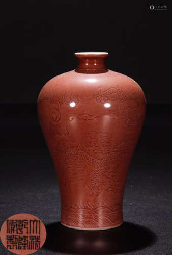 A RED GLAZE DRAGON PATTERN VASE