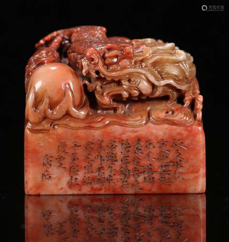 A SOAPSTONE CARVED DRAGON SHAPED SEAL