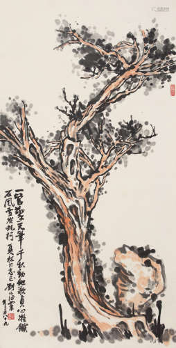 刘海粟 1896-1994 松石图