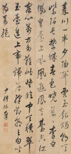 林则徐 1785-1850 行书诗论