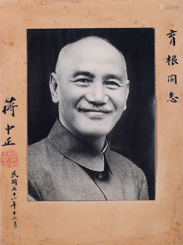 蒋介石 签名照片