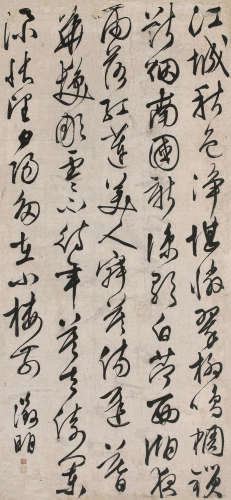 文征明 1470-1559 草书七言诗