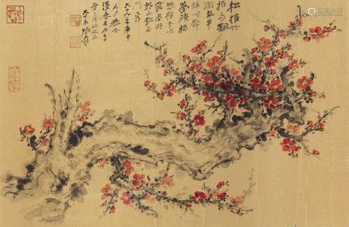 张大千 1899-1983 红梅
