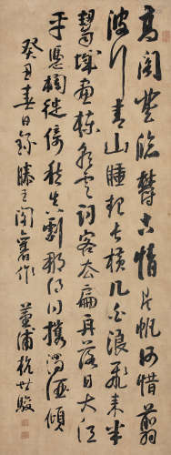 杭世骏 1695-1773 行书诗文