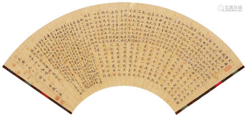 张亨嘉 1847-1911 行书扇面