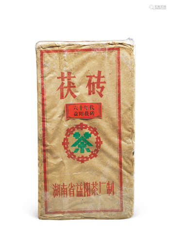 60年代益阳茯砖茶