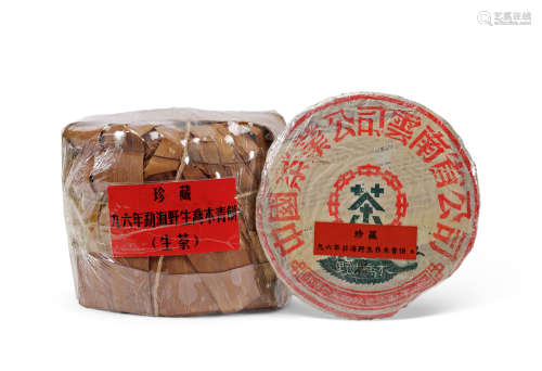 九六年勐海野生乔木青饼