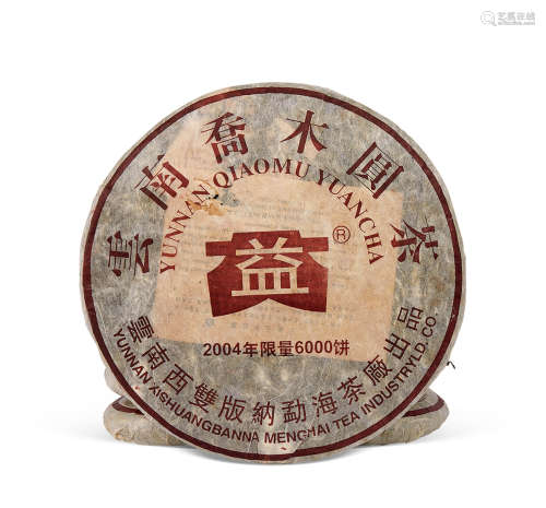 2004年大益云南乔木生茶（限量6000饼）