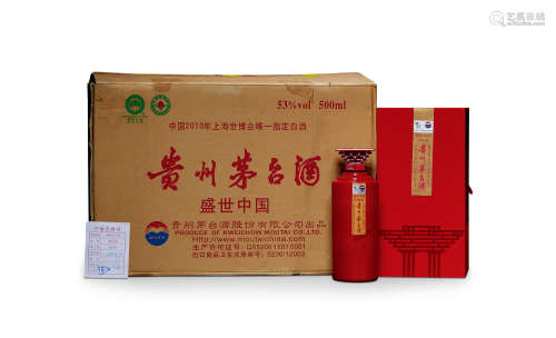 2010年产盛世中国茅台酒（原箱）