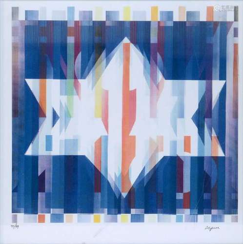 YAACOV AGAM BIRTH OF A STAR LITHOGRAPH