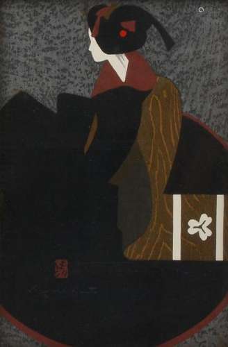 KYOSHI SAITO WOODBLOCK