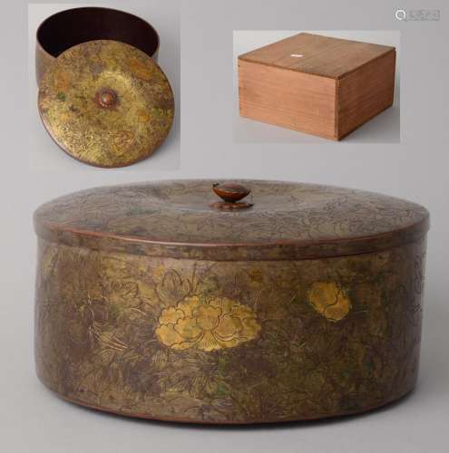 鎏金花卉紋銅蓋盒