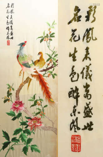 花鳥刺繡